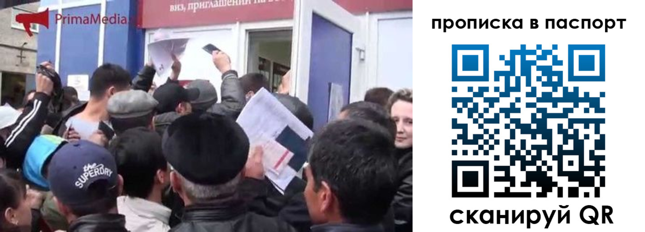 прописка гарантия в Верхней Салде