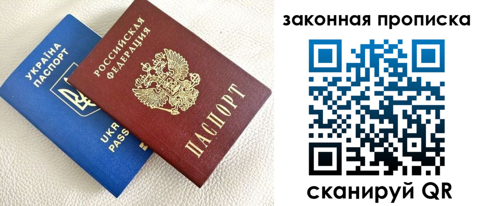 временная регистрация в Верхней Салде