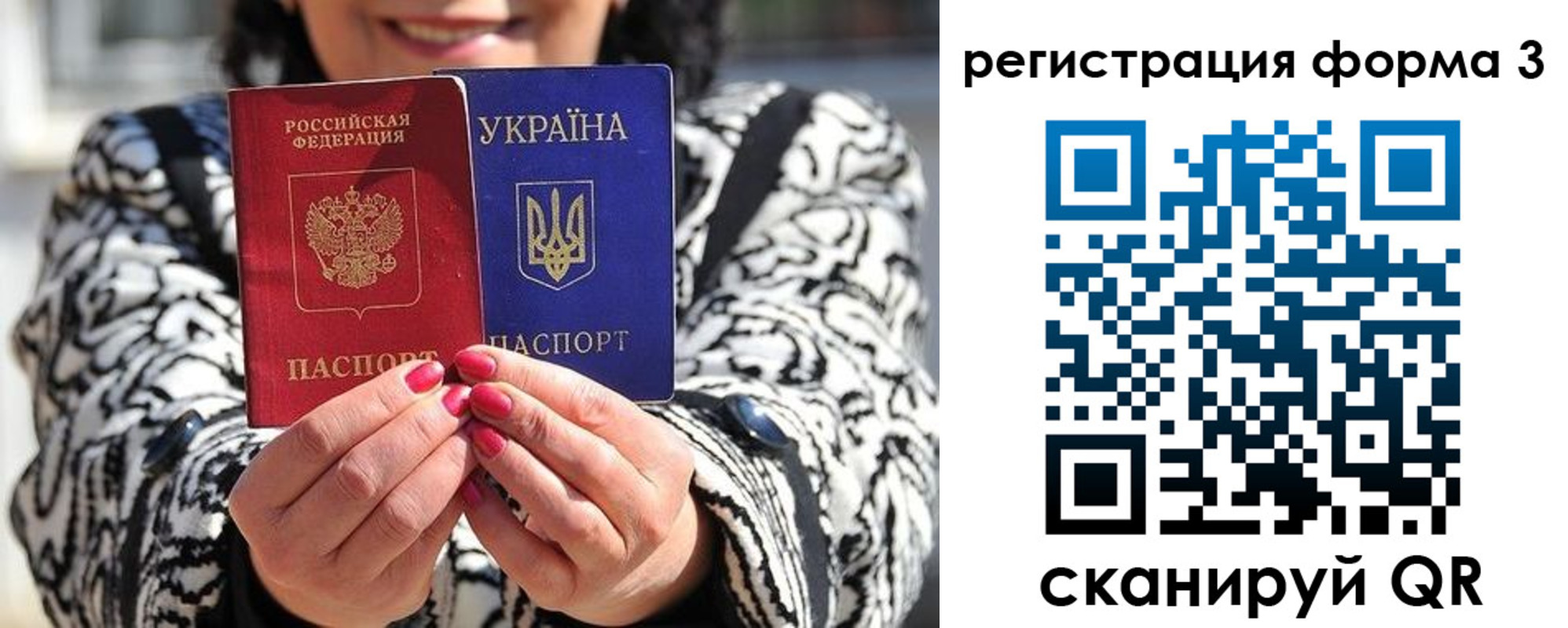 прописка штамп в Верхней Салде